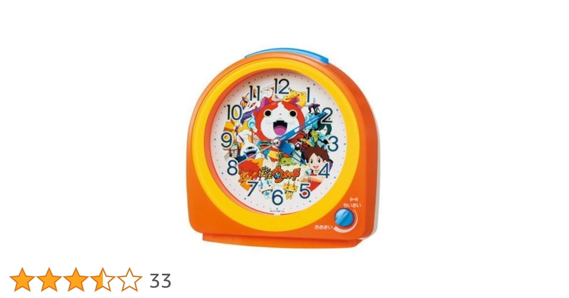 【ゆきページ】 Amazon.co.jp: SEIKO CLOCK(セイコークロック) 妖怪ウォッチ