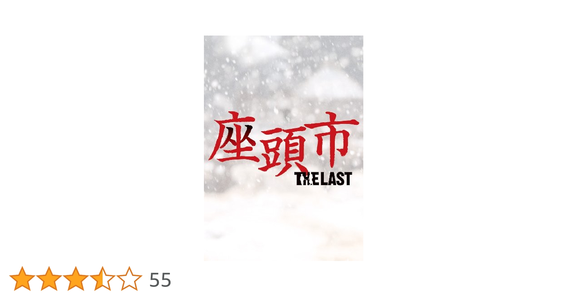 阪本順治 DVD-BOX Amazon.co.jp: 阪本順治 DVD-BOX : 赤井英和, 大和武士, 阪本