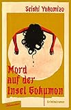 insel jersey anreise  Mord auf der Insel Gokumon: Kriminalroman (Kosuke Kindaichi ermittelt 2)