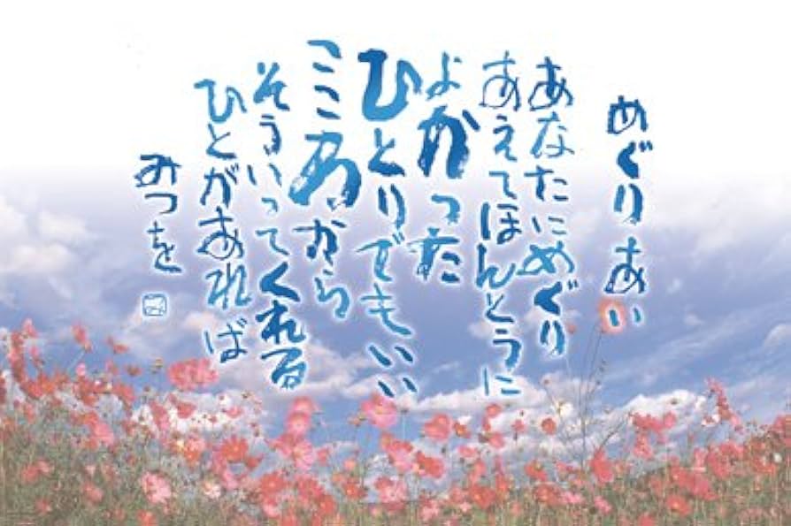 Amazon.co.jp: エンスカイ(ENSKY) 1000ピース 相田みつを