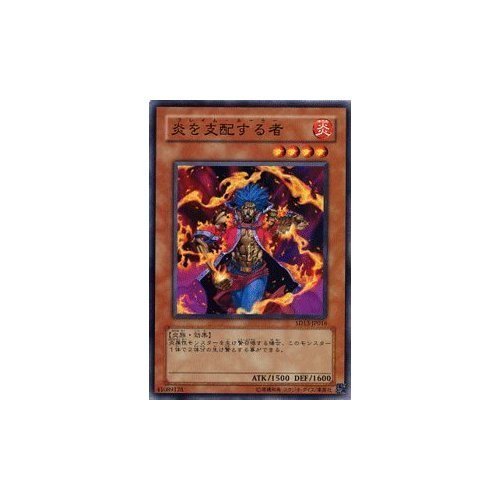 Amazon.co.jp: 遊戯王カード 【 炎を支配する者 】 SD13-JP016-N