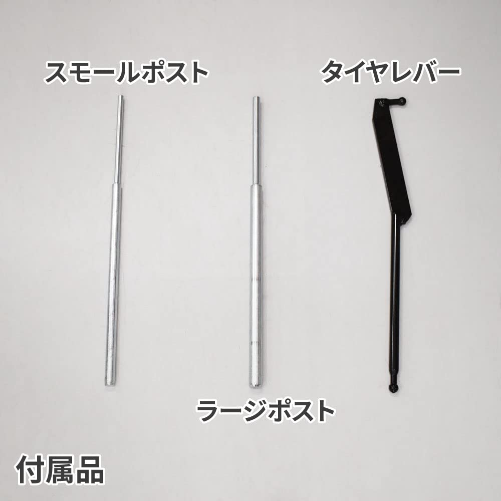 Amazon.co.jp: 【アストロプロダクツ】AP マルチ タイヤチェンジャー 