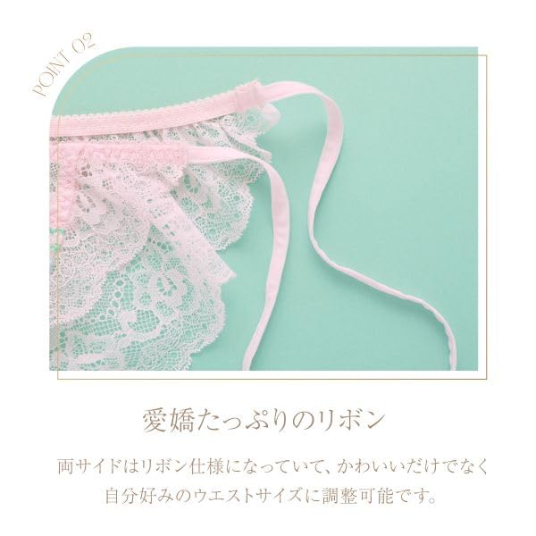 [himico] フェミニンメンズリボンショーツ FLUUM フルーム ビキニ M L ンズ ハーフバック ビキニショーツ レース下着 - 画像6