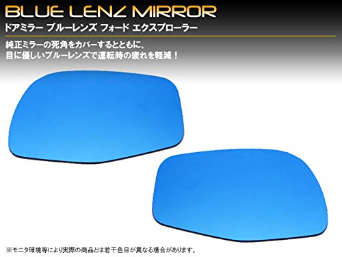 Amazon | ドアミラーブルーレンズ ミツビシ適合性 デリカ D：5 対応