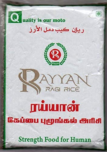 RAYYAN Ragi Boiled Rice 1Kg : Amazon.in: Grocery & Gourmet Foods