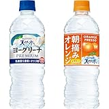 【セット買い】サント