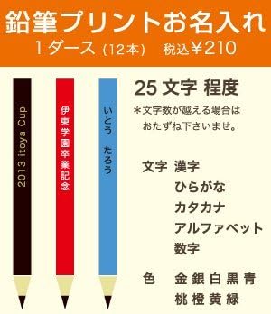 Amazon 六角ペンシル ホワイト2b 名入れ代込 鉛筆 文房具 オフィス用品 Amazon 六角ペンシル ホワイト2b 名入れ代込 鉛筆 文房具 オフィス用品