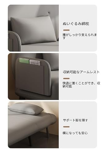 NYHGOXM ソファベッド 1-2人用 折りたたみ 収納付き｜肘掛け付きシングルソファ＆ダブルソファとして使える省スペース設計｜リビングルームや寝室に最適｜シングルでもダブルでも使用可能な折りたたみ式ソファベッド (グレー,幅70cm) [3]