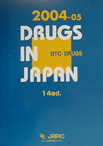 一般薬日本医薬品集 １９９８-９９/じほう/日本医薬情報センタ-（単行本） 一般薬日本医薬品集 2004-05 | 日本医薬情報センター |本 | 通販