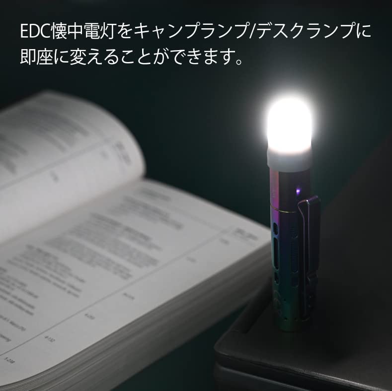 Amazon.co.jp: ACEBEAM 懐中電灯ディフューザー 【ASD-01】 diffuser