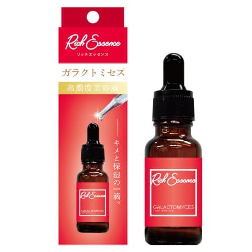 ピコモンテ・ジャパン リッチエッセンス(美容液) ガラクトミセス 20ml