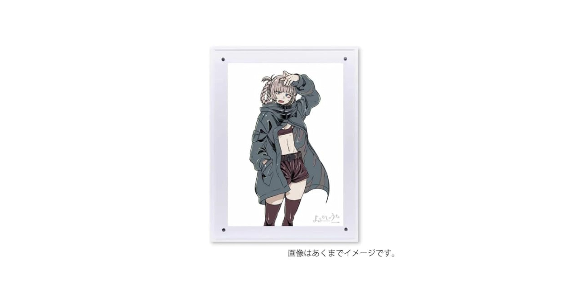 Amazon.co.jp: よふかしのうた 複製原画 七草ナズナ : おもちゃ