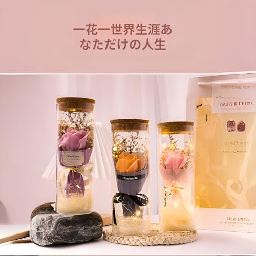 [Snughom]【ウィッシュボトル】 【ガラスドーム】 LEDライト付き イフラワー ソープフラワー 【ロマンチック】 【長く美しい】 願い事を書ける 香り付き プレゼント インテに
