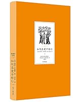 如何在爱中修行 7547721842 Book Cover
