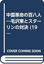 【中古】 二つの国にかける橋/元就出版社/吉田東祐 中古】 二つの国にかける橋/元就出版社/吉田東祐 吉田城 の歴史