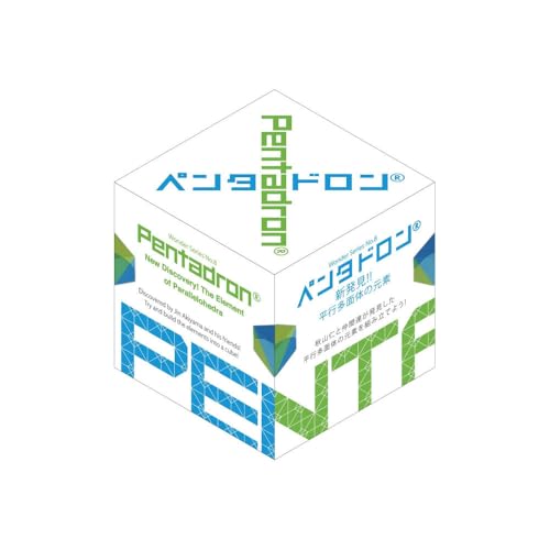 ペンタドロン(リニューアル版)