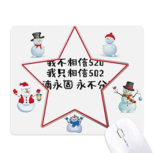 Tapis de souris Star Mouse Pad style Noël 520 pour bureau à la maison