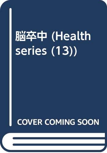 Amazon.co.jp: 後藤 文男: 本、バイオグラフィー、最新アップデート