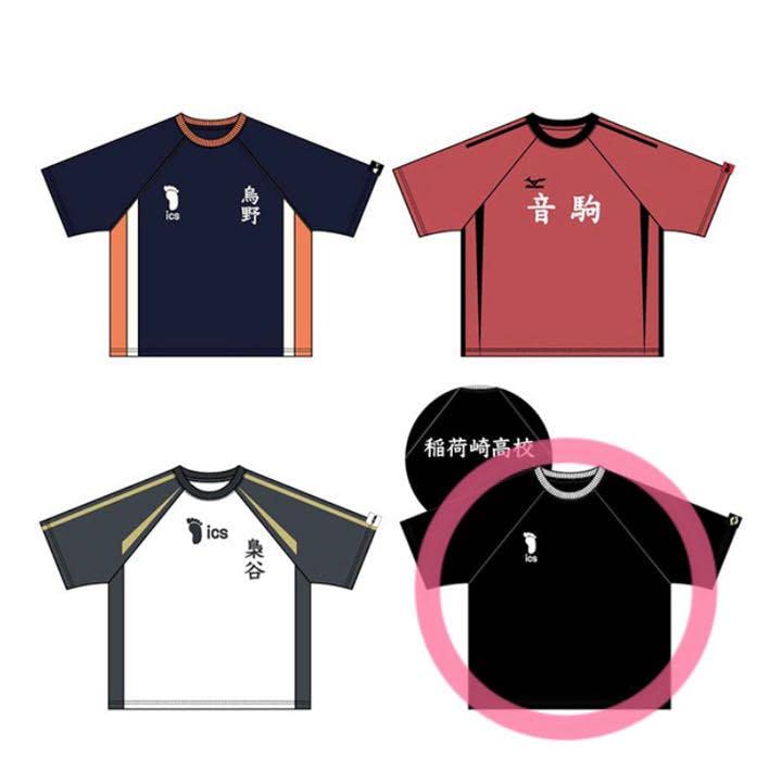 Amazon.co.jp: ハイキュー ドンキ コラボ Tシャツ 稲荷崎 : おもちゃ 