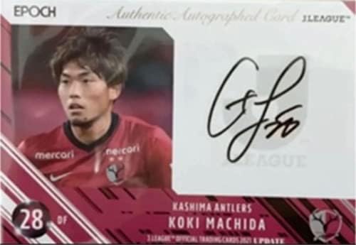 人気 鹿島アントラーズ Jリーグ 4/40 中田浩二 直筆サインカード