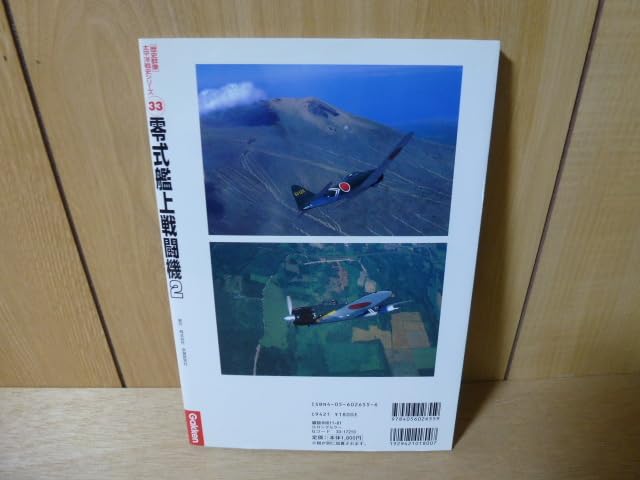 クルップの歴史―1587～1968 (上・下巻)/大型単行本☆書込無し クルップ