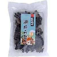 MOUNTAINS - Schwarze Pilze (Schwarz/Schwarz), (1 X 100 GR)
