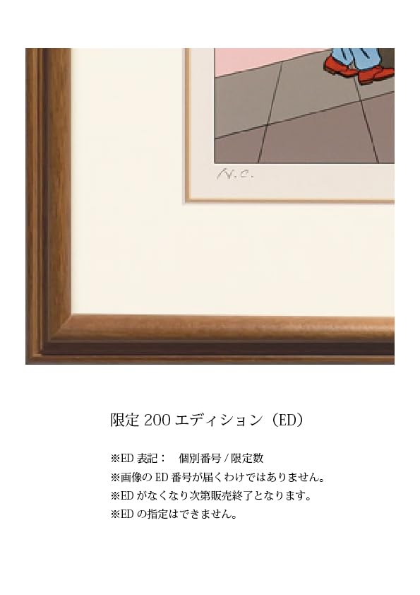 Amazon.co.jp: わたせせいぞう 版画(ジクレー） 「ジンジャー