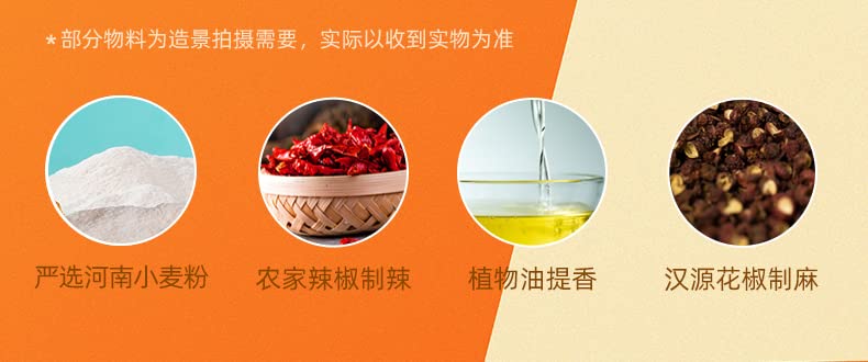 Miniatura 5 de RETBST Spicy Strip - Aperitivo chino picante de gluten pequeño con sabor picante dulce y picante, papas fritas grandes (1 paquete, seda picante