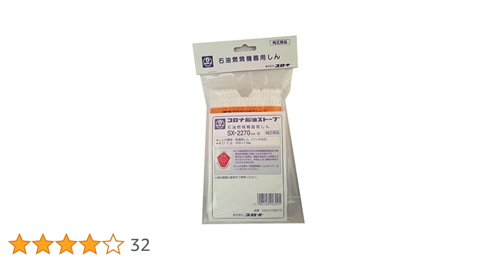 412UoKQrolL.jpg_BO30,255,255,