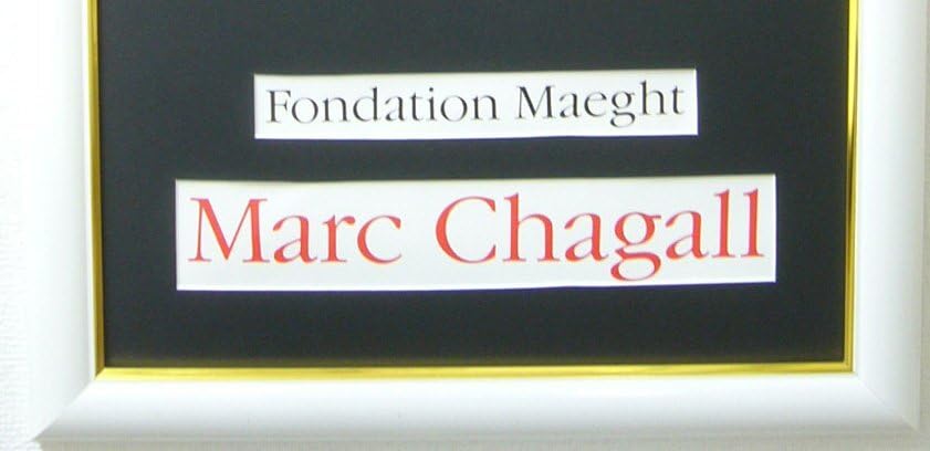 Amazon.co.jp: 絵画 アートポスター マルク シャガール 生命の木