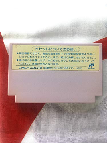 パジャマヒーロー ネモの関連画像1