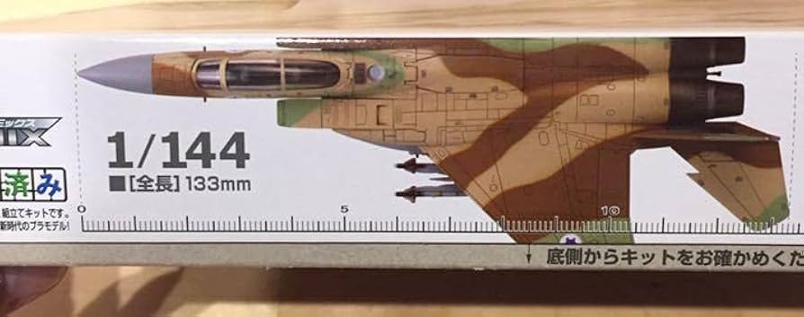 Amazon.co.jp: トミーテック 技MIX F-15I Ra'am&IAF ウエポン