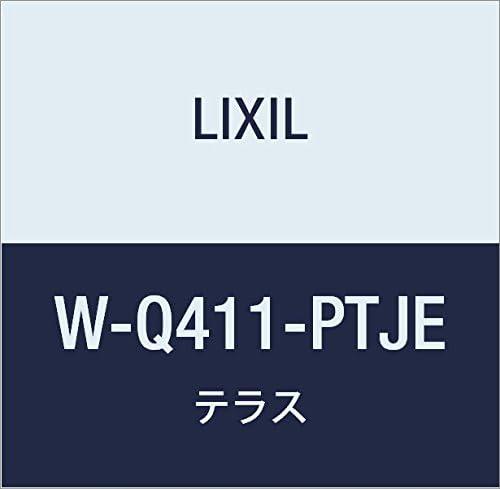 LIXIL(リクシル) TOEX スピーネF方杖部品 1500タイプ 1本入 W W-Q411-PTJE