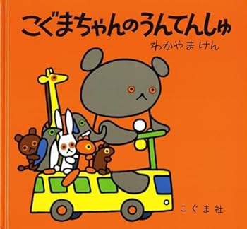 Tankobon Softcover ????????????? (?????????) [Japanese] Book