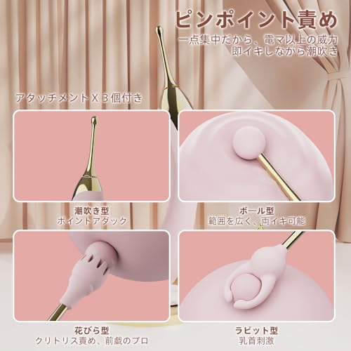 【激震！絶対にイケる】１年品質保証 バイブ 女性用 潮吹きバイブ クリ責め【振動12種類&ダブルモーター搭載+交換ヘッド3個付属】ピンポイント Gスポット責め 中イキ 電マ 強力 静音 防水 潮吹き ローター 人気 大人のおもちゃ 初心者 アダルトグッズ 女性 内外両用1本集中 - 画像5