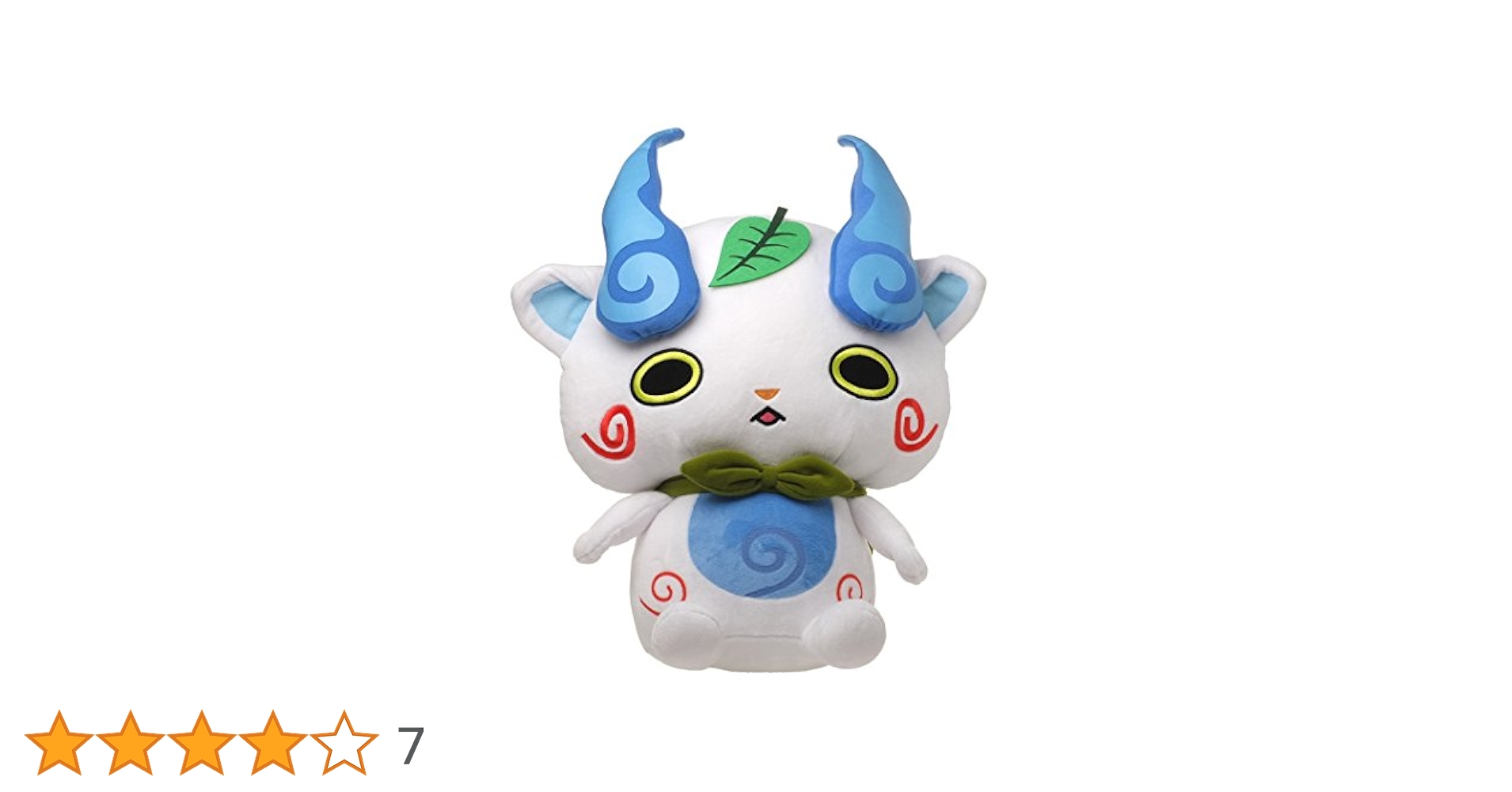 妖怪ウォッチ　ブランケット入りぬいぐるみだニャン　コマさん Amazon.co.jp: 妖怪ウォッチ ブランケット入りぬいぐるみだ