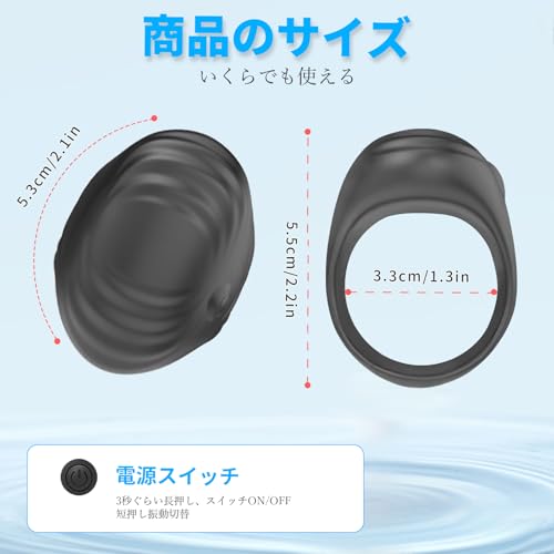 ペニスリング コックリング 遠隔操作 電動バイブ リモコン 人気 男性用 大人のオモチャ USB充電 防水 静音 男女共用 - 画像3