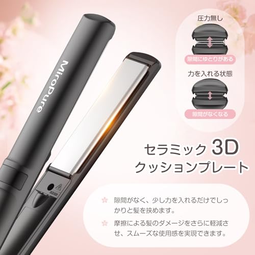 Miropure ヘアアイロン ストレートアイロン 25mmプレート 2way の商品画像 4