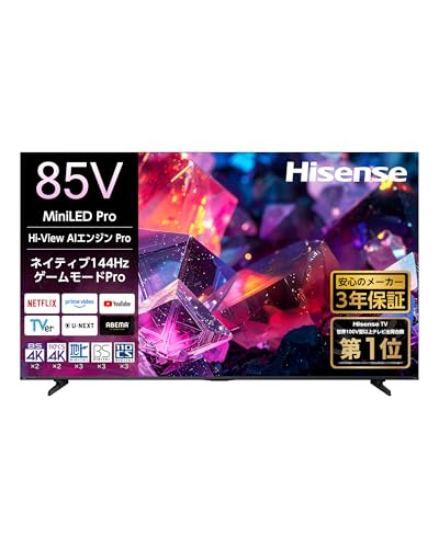 Amazon.co.jp: ハイセンス(Hisense)公式: 限定セール