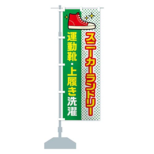 Xj[J[h[E^CE㗚 ̂ڂ(M[60x180cm `` W) 45WU_CR ObYv/GoodsPro