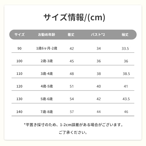 Volunboy『スタジャンキッズ』