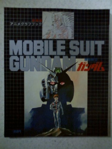 Amazon.co.jp: アニメグラフブック 劇場版 機動戦士ガンダム : 本