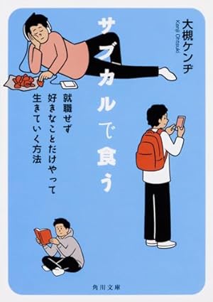 僕の小規模な失敗 | 福満 しげゆき |本 | 通販 | Amazon