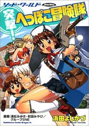 Amazon.co.jp: モンスター・コレクション 1 魔獣使いの少女 (ドラゴン Amazon.co.jp: モンスター・コレクション 1 魔獣使いの少女 (ドラゴン