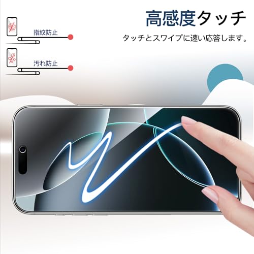 JETech iPhone 17 / iPhone 16 Pro 6.3 インチ用 プライバシー液晶保護フィルム 覗き見防止 強化ガラス製 ガイド枠付き 2枚セット