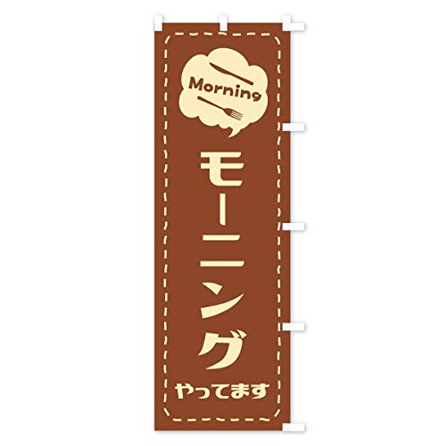 �̂ڂ�� ���[�j���O�^���H �n�[�t30x90cm �E�`�` 2K2P_AHR �O�b�Y�v��/GoodsPro