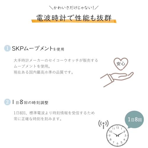プリズム『電波時計エトキッズ』