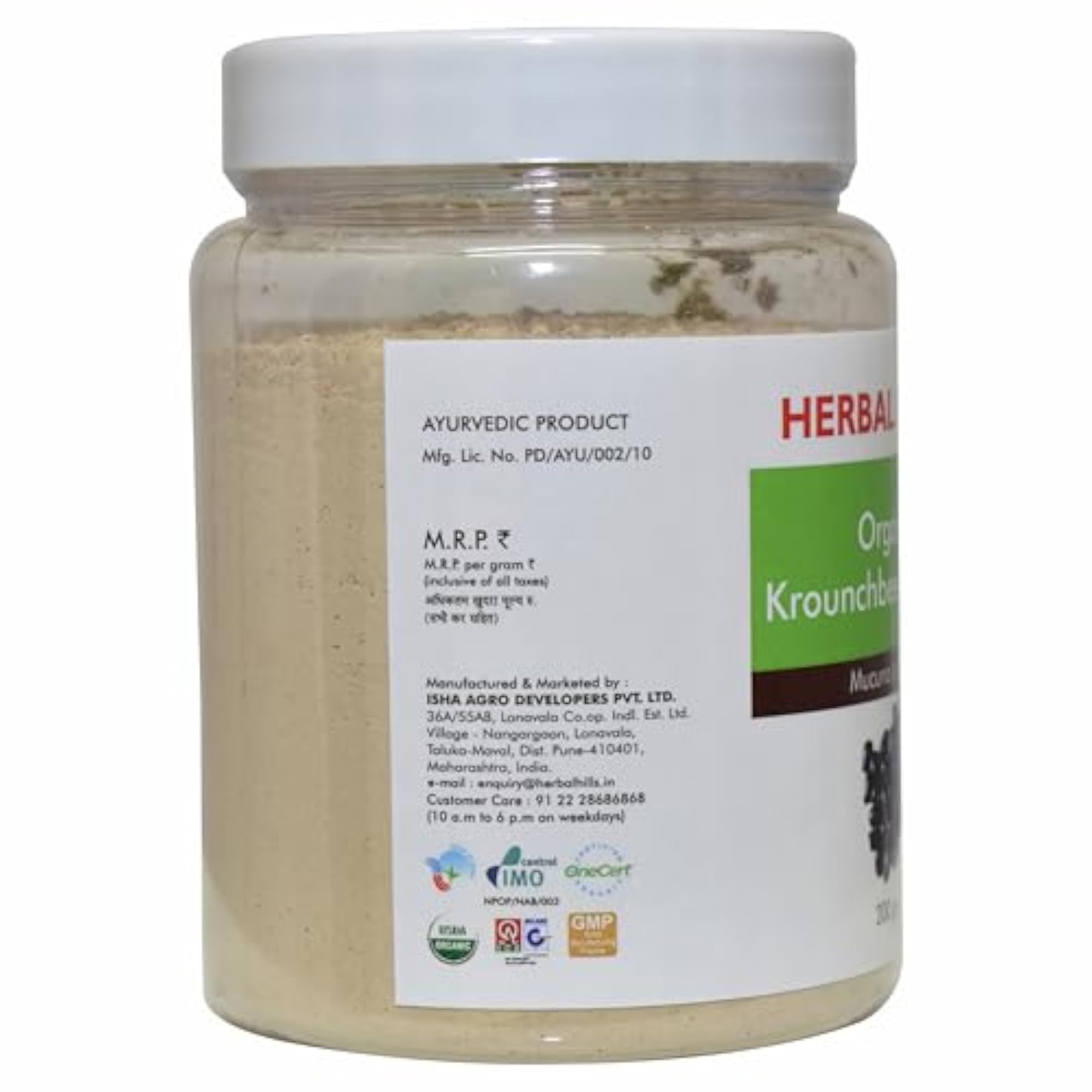Konch Beej Powder, 200 Grams Pack of 5