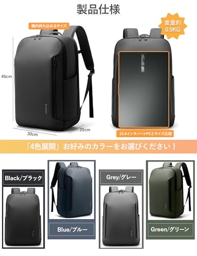 Aerokyo ビジネスリュック 3057 の商品画像 2