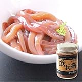 「函館 いか塩辛 飲兵衛 3.15kg 350g × 9瓶 北海道 イカ ミミ 大瓶 ギフト 塩から 珍味 おつまみ 冷凍 産地直送 丸心」の画像